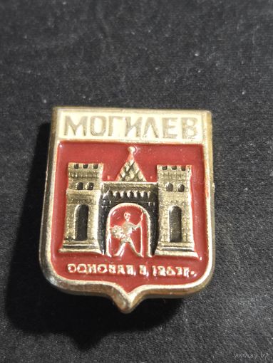 Могилев