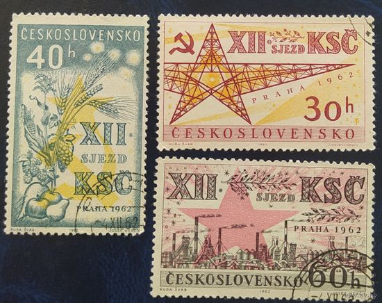 Чехословакия 1962 съезд КПЧ