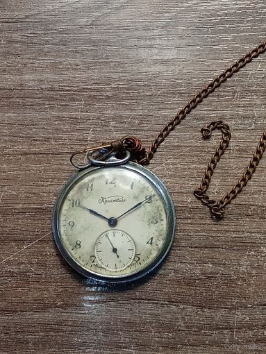 Карманные часы Кристалл