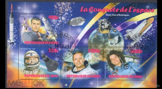 МАЛЫЙ ЛИСТ КОСМОС  КОСМИЧЕСКИЕ КОРАБЛИ   СТО