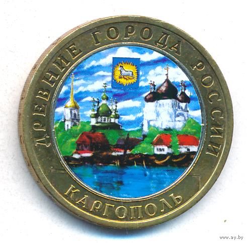 10 рублей 2006 г. Карпоголь ММД (цветная) _состояние аUNC