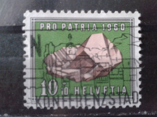 Швейцария 1960 Минерал