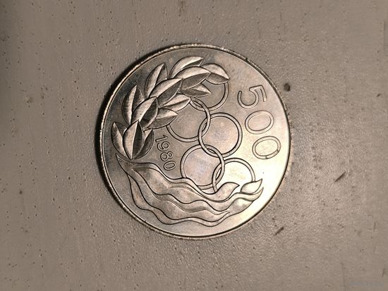 500 mils Cyprus 1980