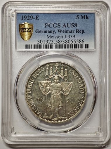 Германия Веймар 5 марок 1929 года. Буква Е. Мейсен. Состояние aUNC! В слабе PCGS 58