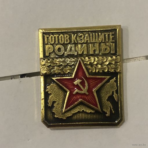 Готов к защите Родины 2 степень