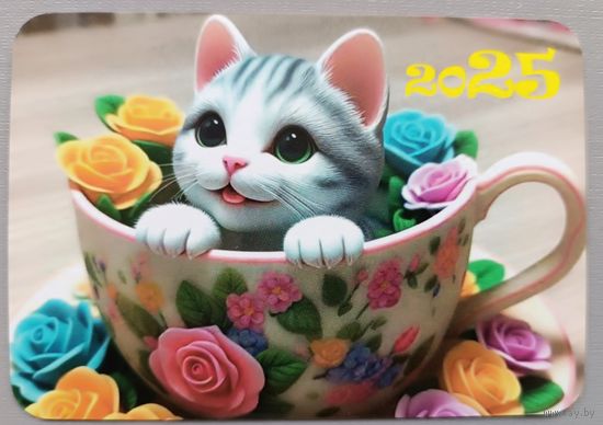 Забавный котенок. Календарик, глянец, 2025