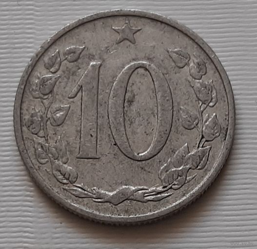 10 геллеров 1962 г. Чехословакия
