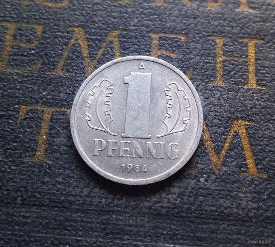 1 пфенниг 1984 (A) Германия ГДР #21 XF