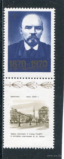 СССР 1970. В.Ленин