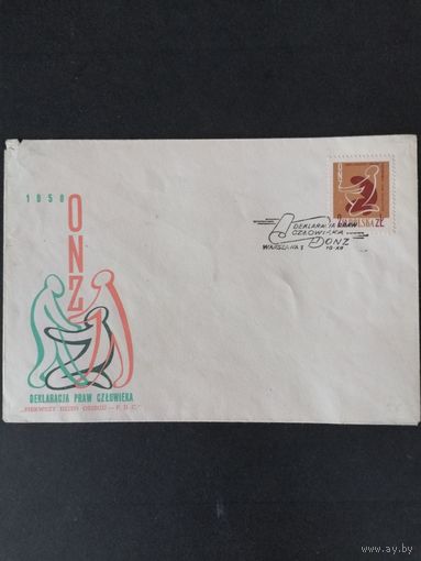 Польша 1958 КПД с маркой "10-летие Декларации прав человека" (спецгашение) Mi.1078 каталог 1.20 евро