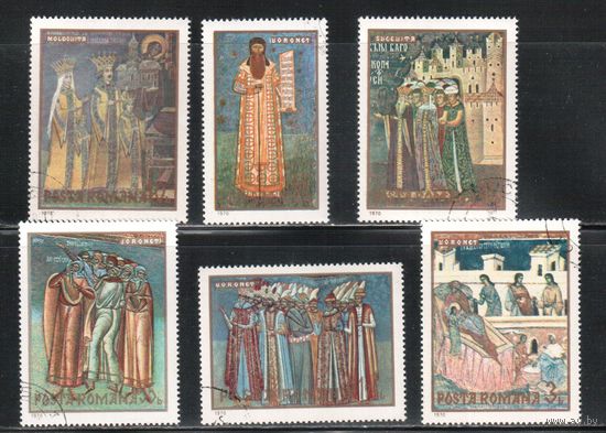 Румыния-1970, (Мих.2856-2861) гаш.  ,  Искусство, Религия, Фрески (полная серия)