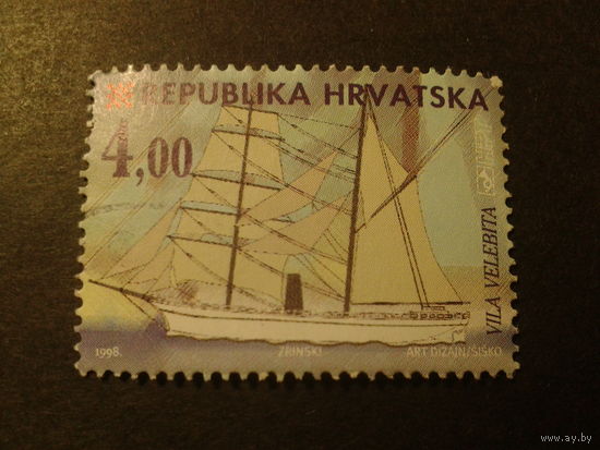 Хорватия 1998г. корабль