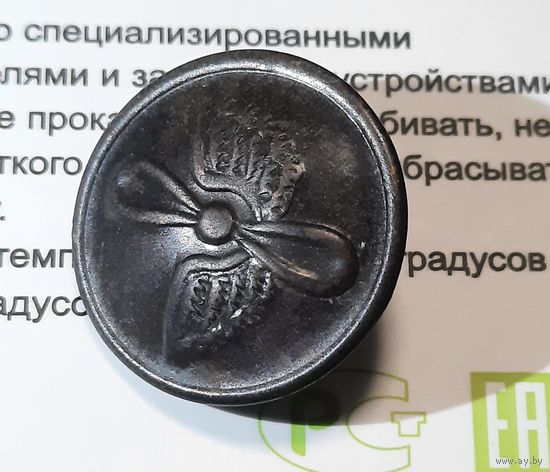 Пуговица