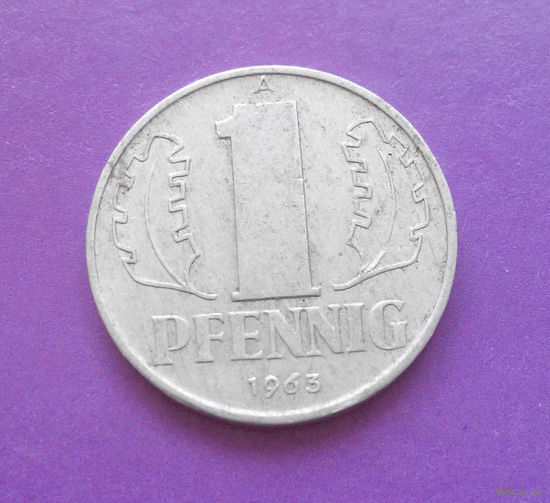 1 пфенниг 1963 ГДР #01