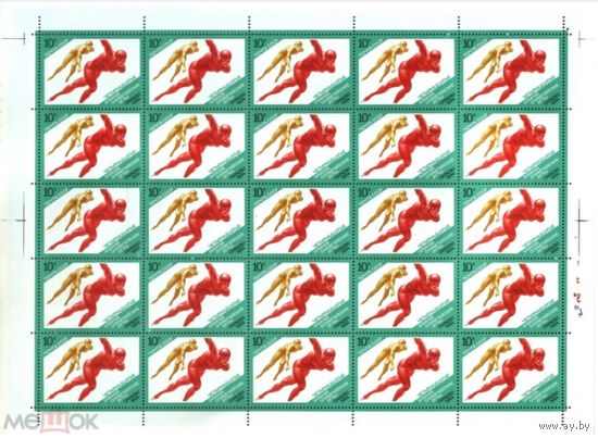 СПОРТ СССР 1984 XIV зимние Олимпийские игры Бег на коньках    MNH  СССР ЛИСТ