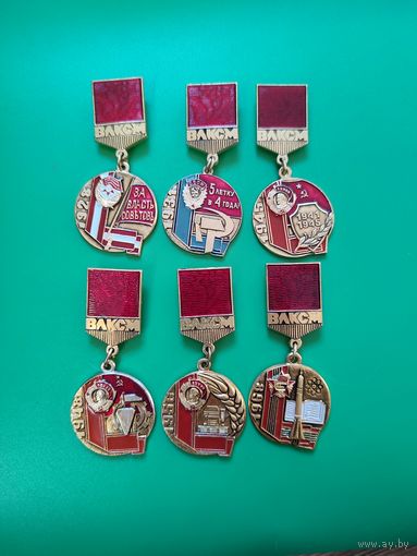 Набор значков ВЛКСМ ордена комсомола