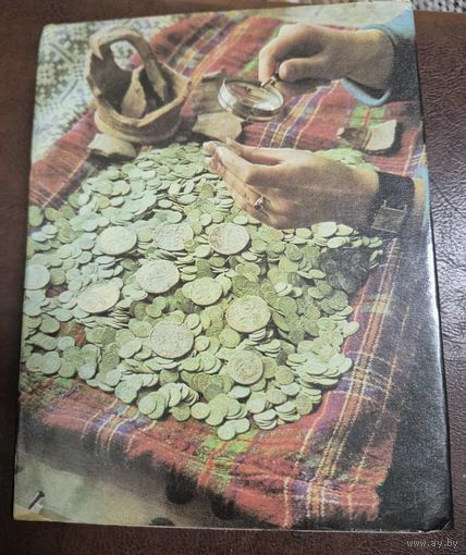 О чем рассказывают монеты, Рябцевич В. Н., Минск, Народная асвета, 1978 Автор определяет предмет, цели и задачи нумизматики, рассказывает опроисхождении денег, монетных кладах, основных периодах истор