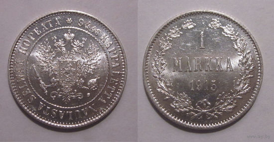 1 марка 1915 UNC