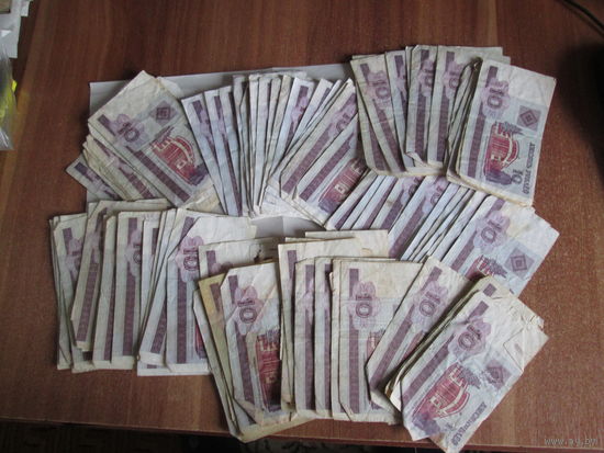 10 РУБЛЕЙ.Цена за шт.