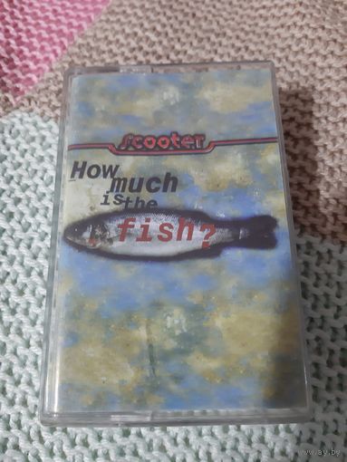 Кассета  SCOOTER. How much is the fish?