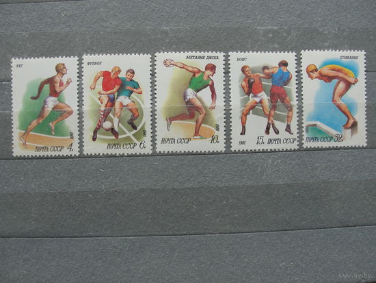 Продажа коллекции с 1 рубля! Чистые почтовые марки СССР в коллекционном** состоянии.