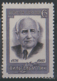 Заг. 3285. 1966. Вильгельм Пик. чист.