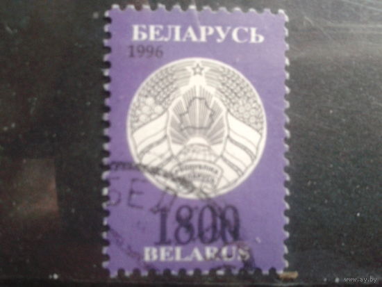1996 Стандарт, герб 1800