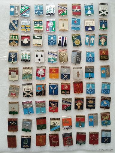 Значки. Гербы городов. Геральдика. Цена указывается за один значок. #-I-04