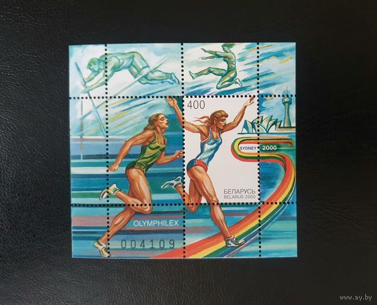 XXVII летние Олимпийские игры. Австралия. Блок ** Беларусь 2000