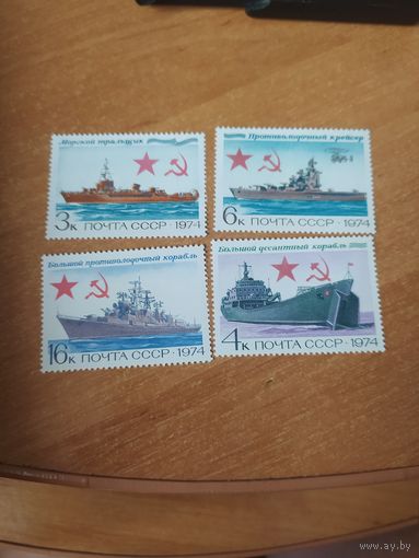 Марки СССР корабли.