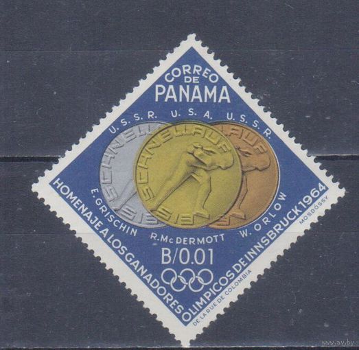 [2217] Панама 1964. Спорт.Коньки.Призеры.Олимпийские игры. MNH