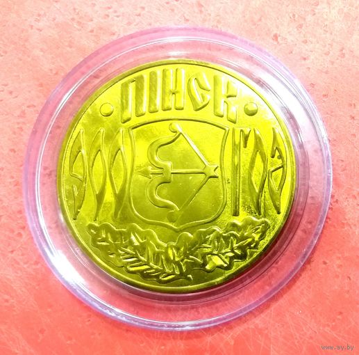 Настольная Медаль * 900 лет Пинску * 1997 год * в Капсуле * Медаль Очень Красивая !