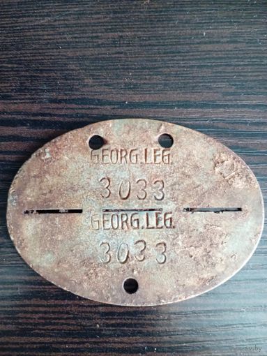 Личный опознавательный знак (жетон) солдата Грузинского легиона вермахта