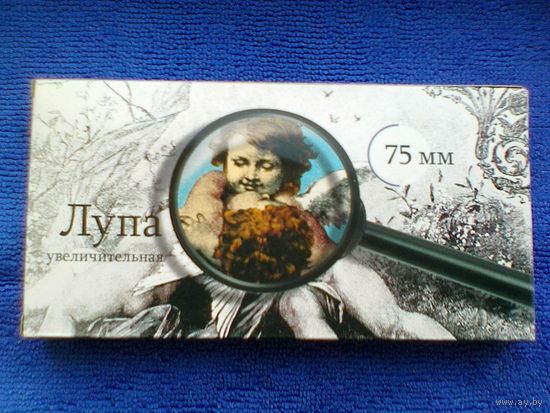 Лупа Увеличительная - Диаметр 7,5 см - 3-х Кратное Увеличение - Новая в Упаковке.