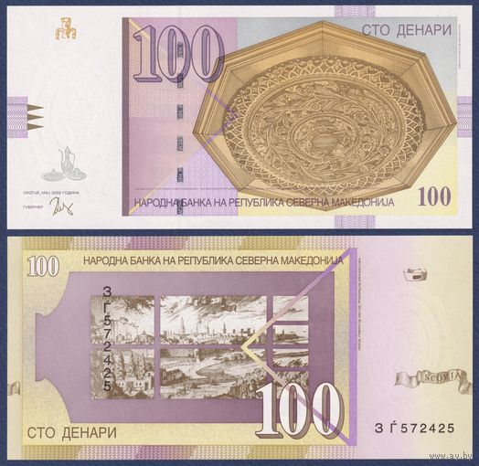 Северная Македония, 100 денар 2022 г., P-W29, UNC