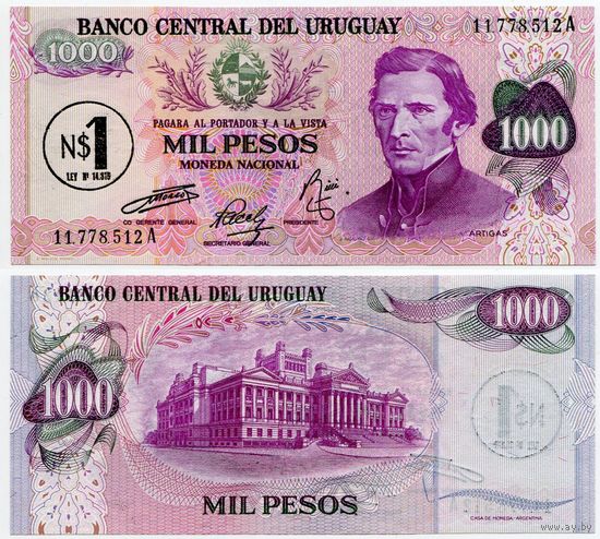 Уругвай. 1 новый песо на 1000 песо (образца 1975 года, P56, UNC)