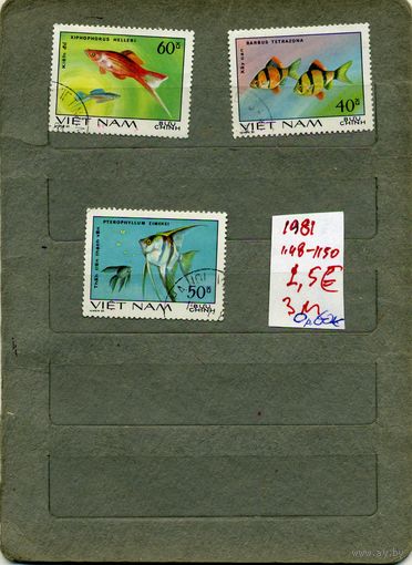 ВЬЕТНАМ, 1981,   РЫБЫ,  3м