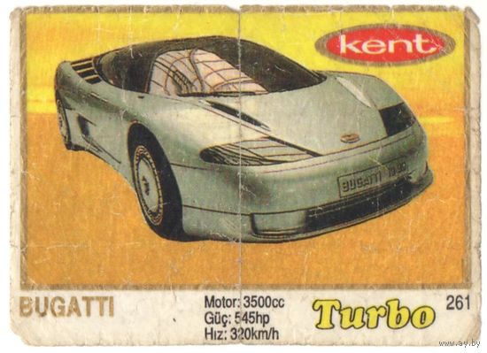 Вкладыш Турбо/Turbo 261 толстая рамка