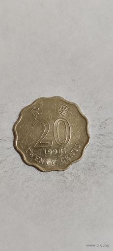 Гонконг 20 цент 1998