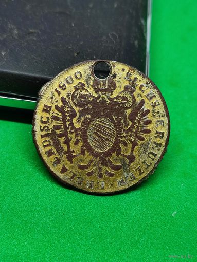 Дукач, жетон, 1800
