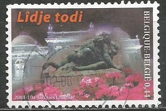 Бельгия. Музей современного искусства. 2004г. Mi#3324.