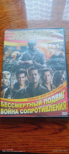 DVD диск