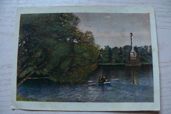 Зиверт Л., Пушкин. Екатерининский парк; 1949, подписана.