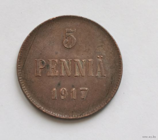 5 пенни 1917 г. Орёл. С рубля.