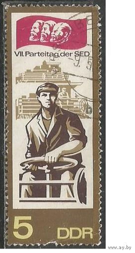ГДР. 7-й Съезд партии СЕПГ. 1967г. Mi#1268.