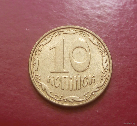 10 копеек 2007 Украина #04