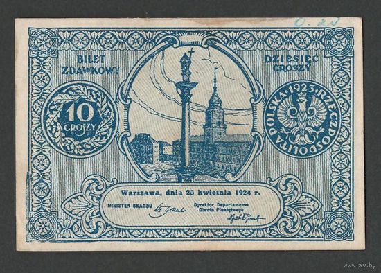 Польша 10 грош 1924 года. Тип P-26. Состояние аUNC