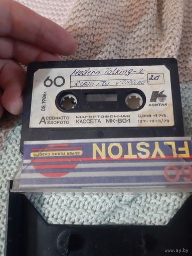 Кассета Контак . МК-60-1. Modern Talking, C C Catch