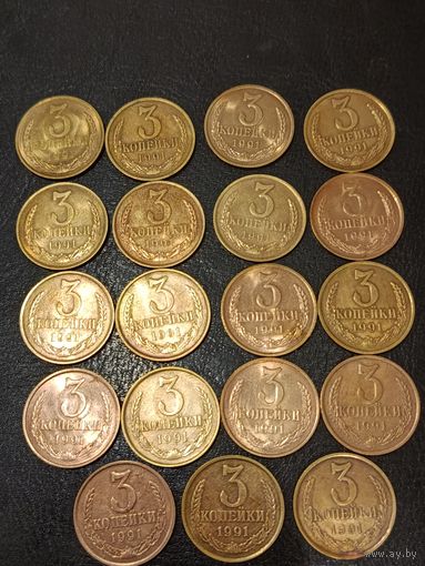 3 копейки 1991 года.Л.