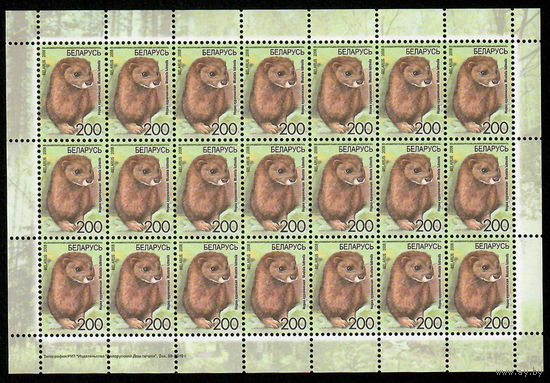 Беларусь. 2008. Стандарт. Норка европейская (200р) (з.59-2010) Лист